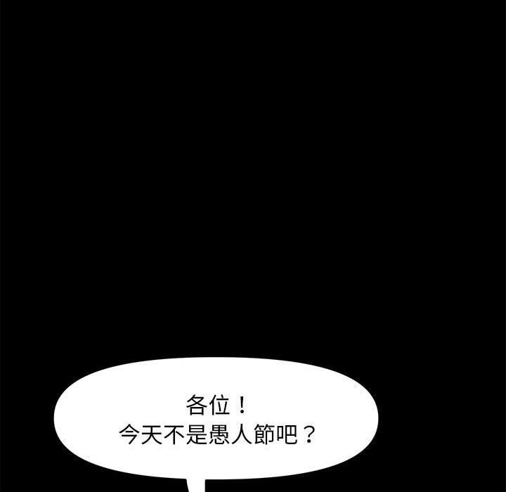 [韩国漫画] 我家的赘婿大人 剧情,熟女人妻#[186P]-82