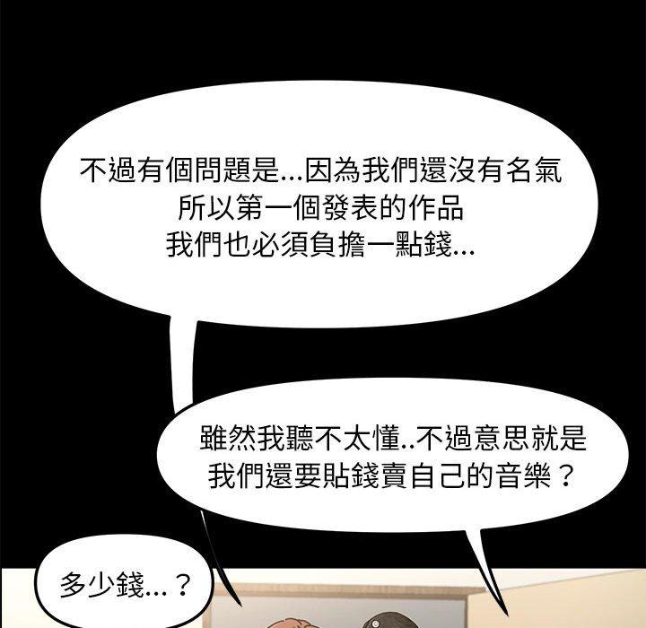 [韩国漫画] 我家的赘婿大人 剧情,熟女人妻#[186P]-84