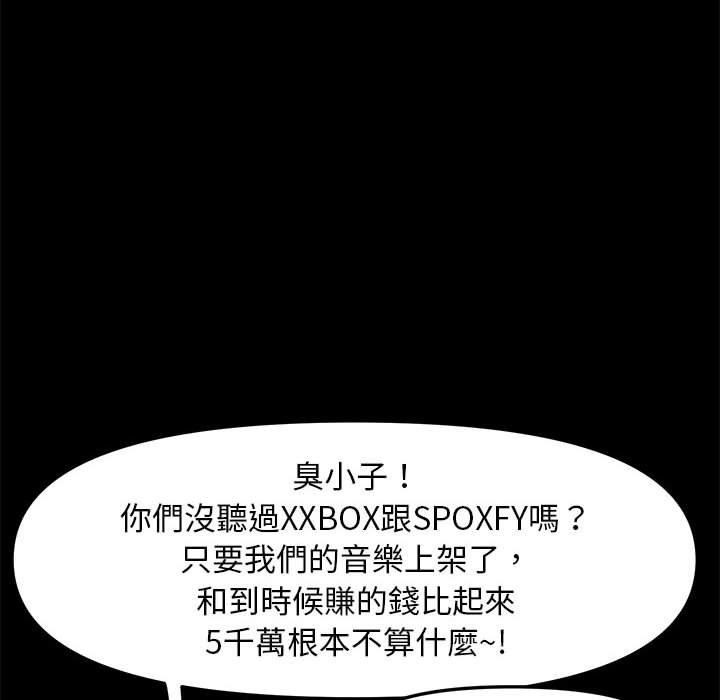 [韩国漫画] 我家的赘婿大人 剧情,熟女人妻#[186P]-89