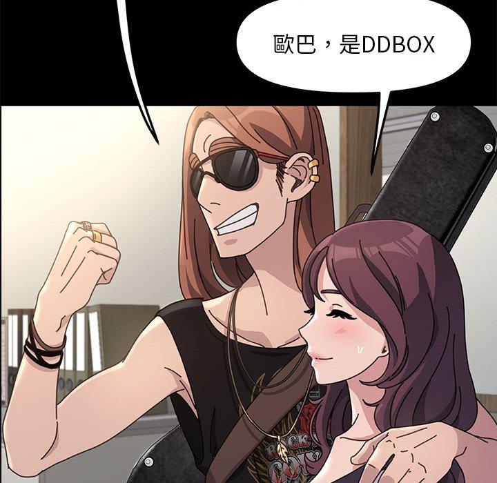 [韩国漫画] 我家的赘婿大人 剧情,熟女人妻#[186P]-90