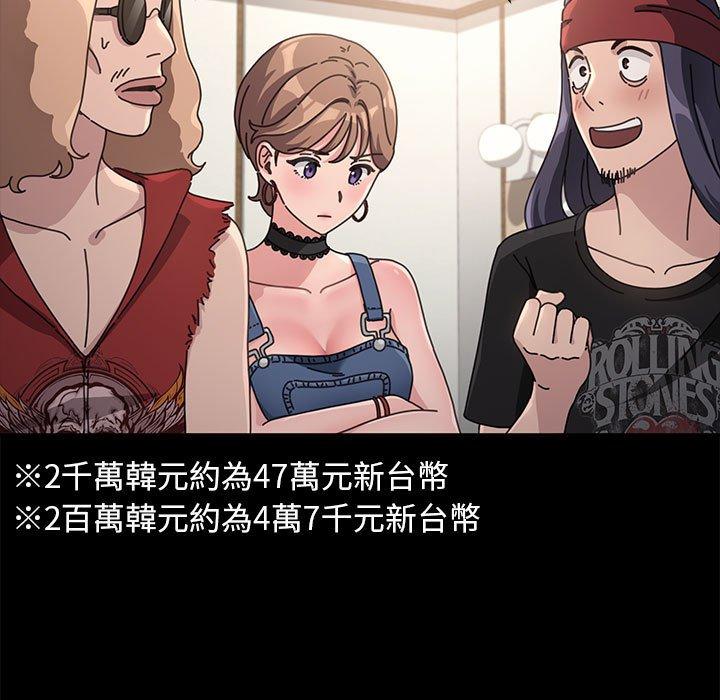 [韩国漫画] 我家的赘婿大人 剧情,熟女人妻#[186P]-97