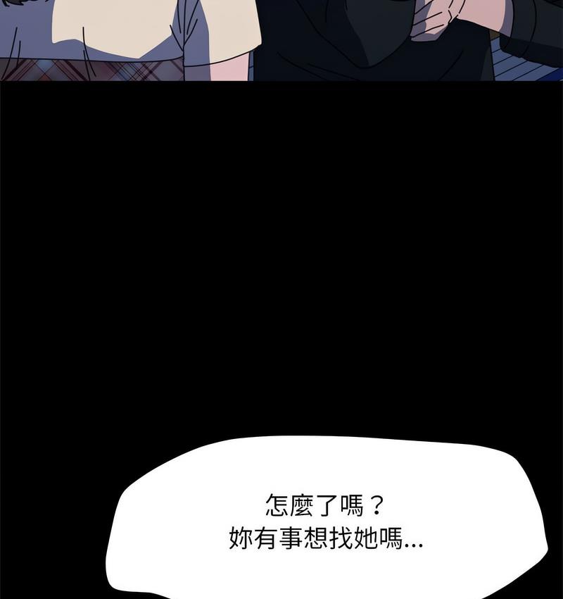 [韩国漫画] 我家的赘婿大人 剧情,熟女人妻#[162P]-100