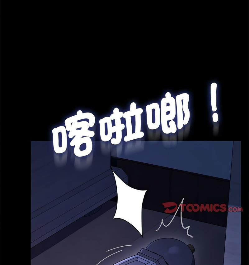 [韩国漫画] 我家的赘婿大人 剧情,熟女人妻#[162P]-122