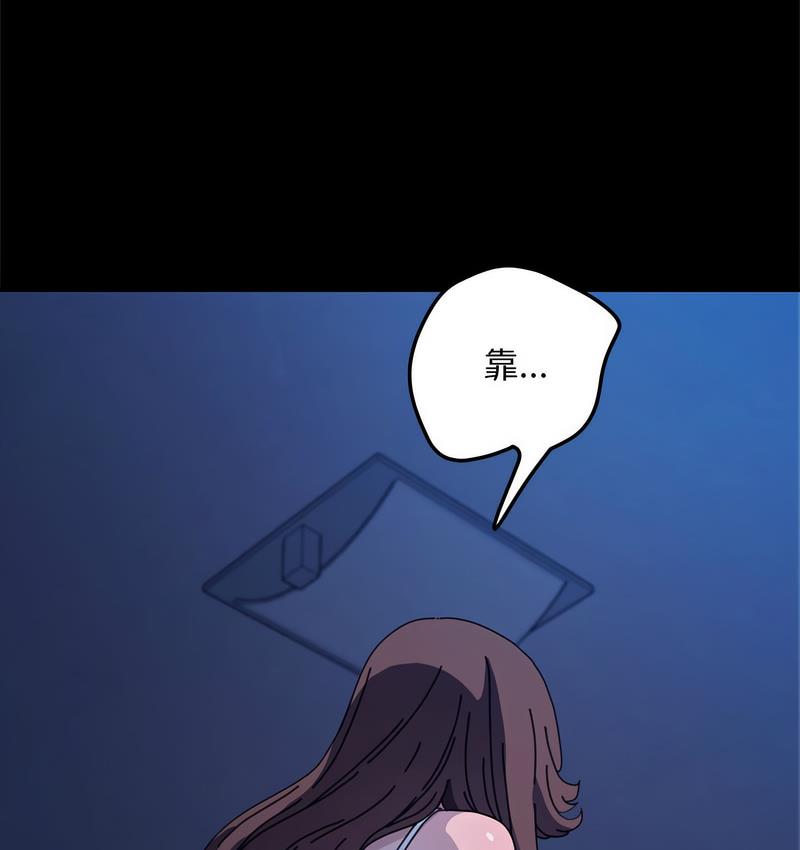 [韩国漫画] 我家的赘婿大人 剧情,熟女人妻#[162P]-124