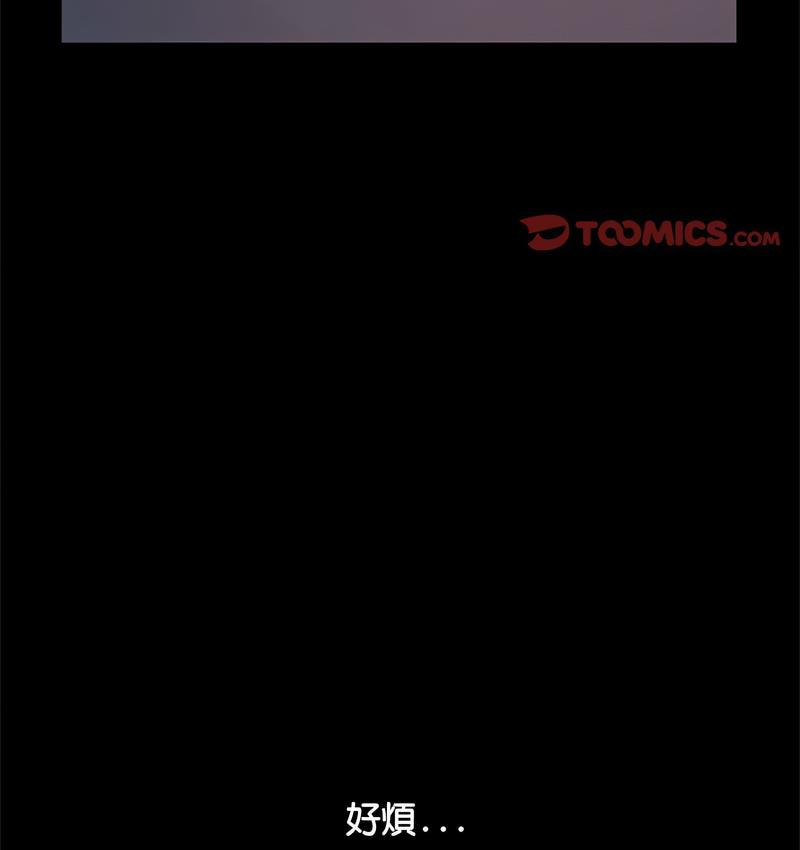 [韩国漫画] 我家的赘婿大人 剧情,熟女人妻#[162P]-128