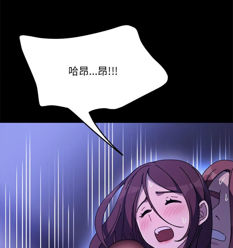 [韩国漫画] 我家的赘婿大人 剧情,熟女人妻#[162P]-4