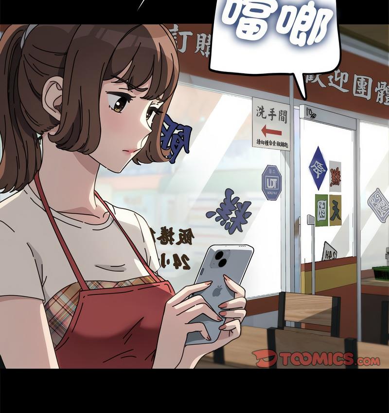 [韩国漫画] 我家的赘婿大人 剧情,熟女人妻#[162P]-44