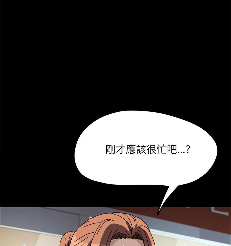 [韩国漫画] 我家的赘婿大人 剧情,熟女人妻#[162P]-47