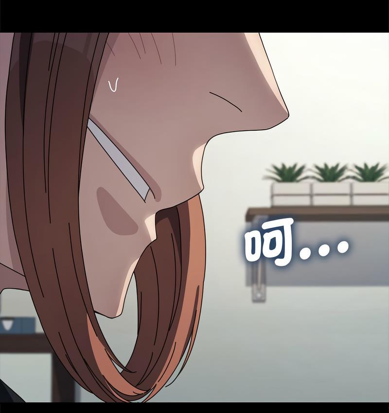 [韩国漫画] 我家的赘婿大人 剧情,熟女人妻#[162P]-67