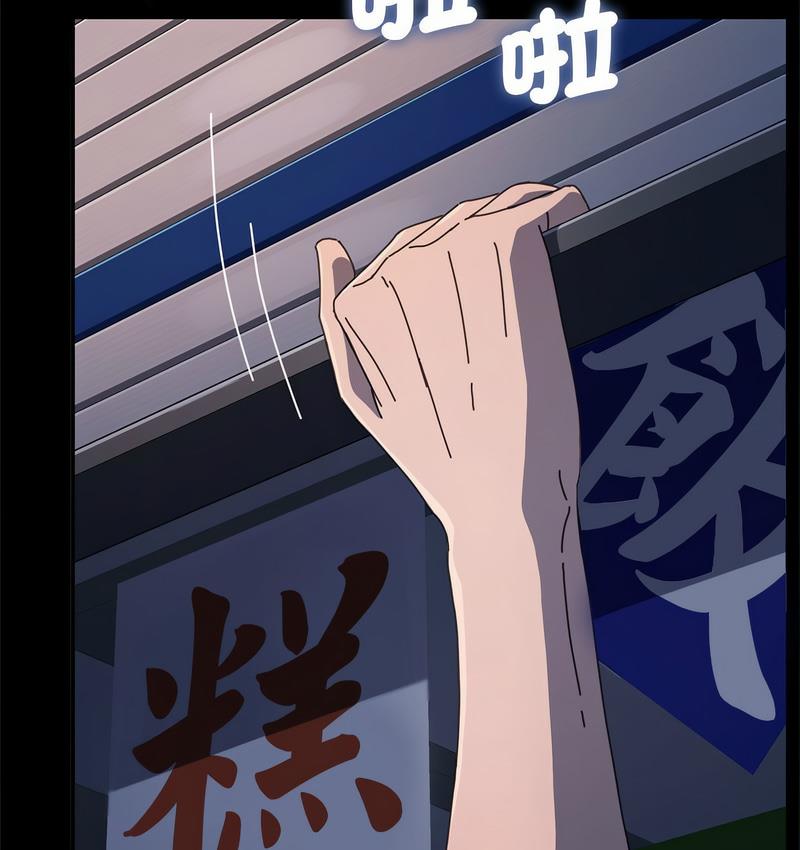 [韩国漫画] 我家的赘婿大人 剧情,熟女人妻#[162P]-88