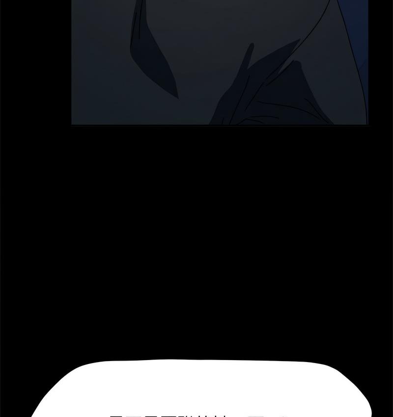 [韩国漫画] 我家的赘婿大人 剧情,熟女人妻#[162P]-93