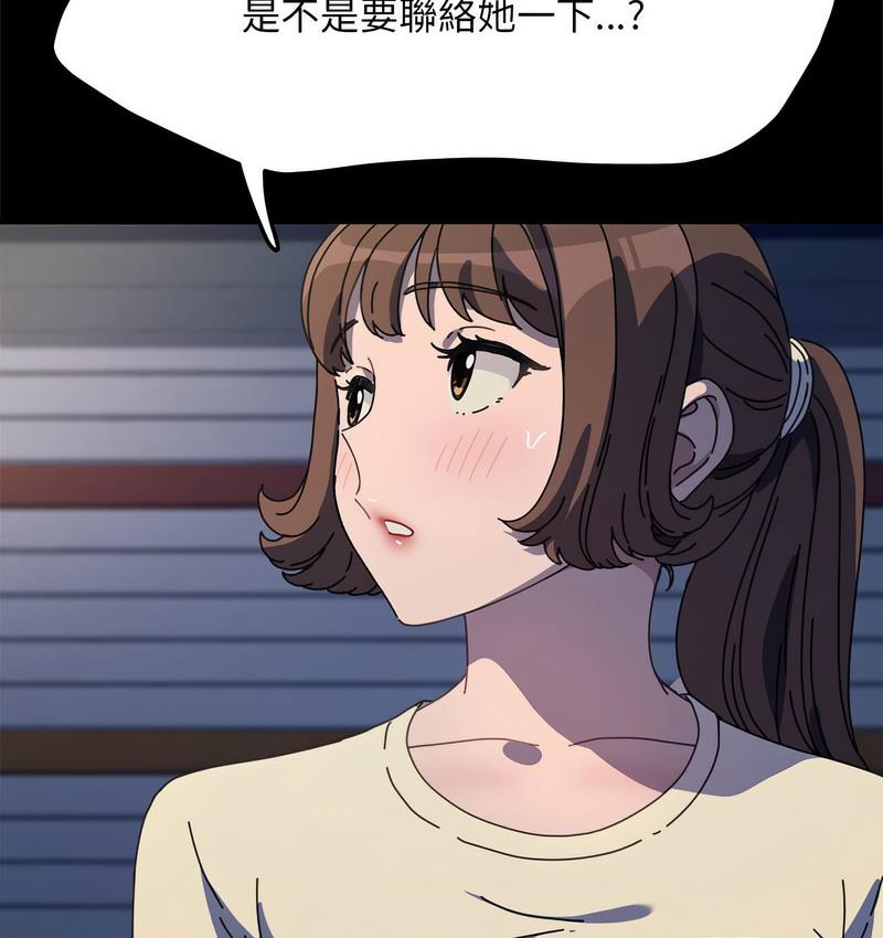 [韩国漫画] 我家的赘婿大人 剧情,熟女人妻#[162P]-94