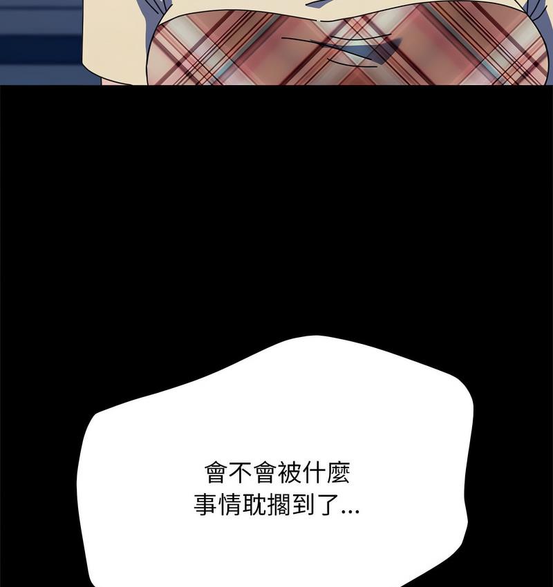 [韩国漫画] 我家的赘婿大人 剧情,熟女人妻#[162P]-95