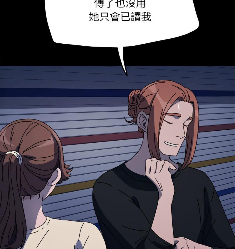 [韩国漫画] 我家的赘婿大人 剧情,熟女人妻#[162P]-99