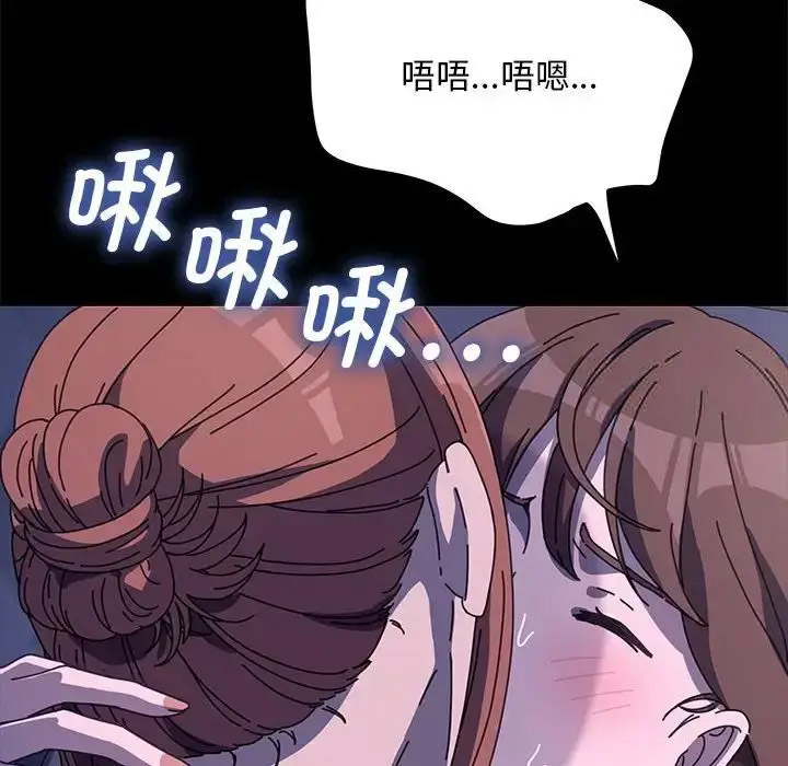 [韩国漫画] 我家的赘婿大人 剧情,熟女人妻#[171P]-107