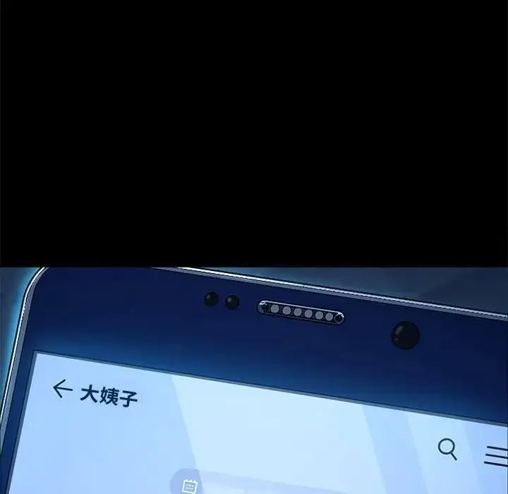 [韩国漫画] 我家的赘婿大人 剧情,熟女人妻#[171P]-11