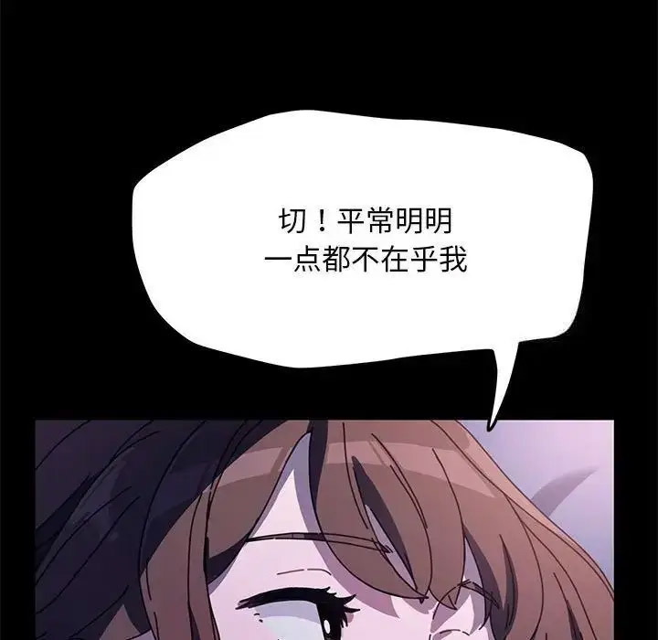 [韩国漫画] 我家的赘婿大人 剧情,熟女人妻#[171P]-113