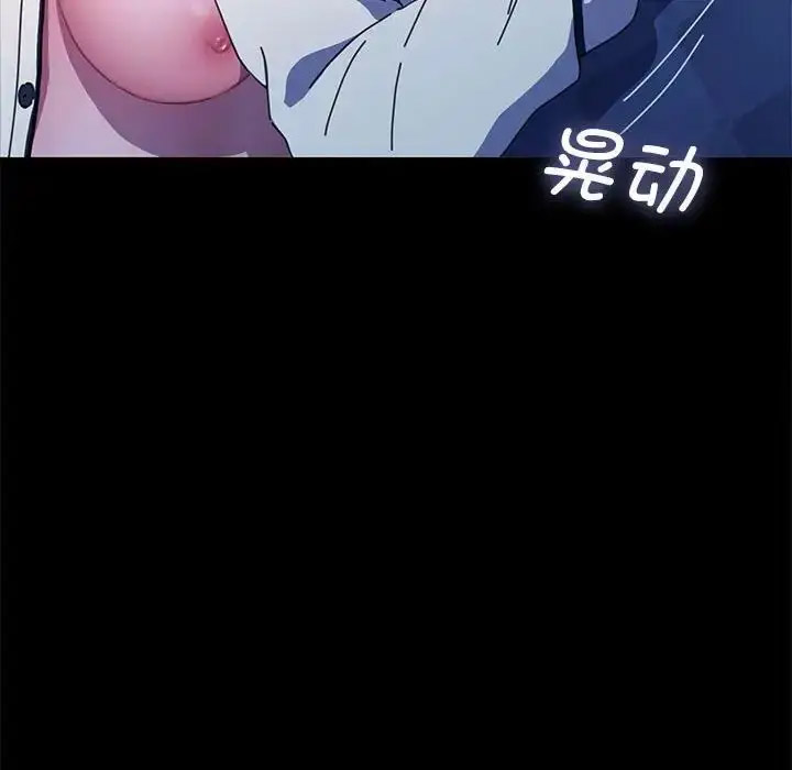 [韩国漫画] 我家的赘婿大人 剧情,熟女人妻#[171P]-152