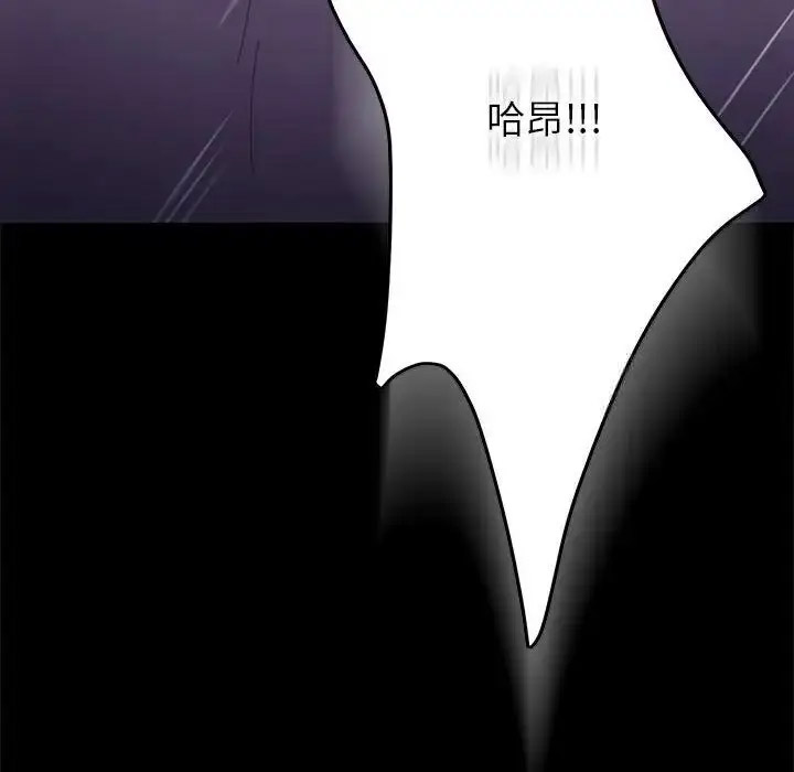 [韩国漫画] 我家的赘婿大人 剧情,熟女人妻#[171P]-170