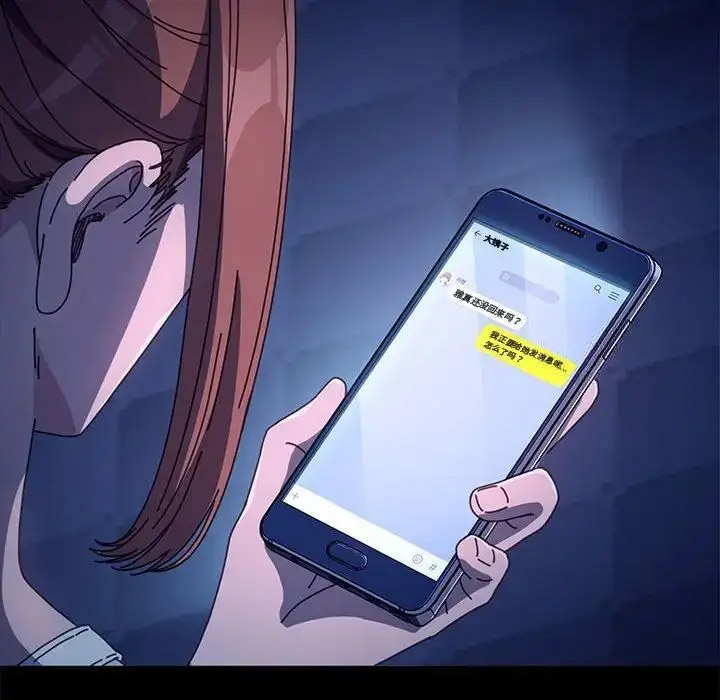 [韩国漫画] 我家的赘婿大人 剧情,熟女人妻#[171P]-20