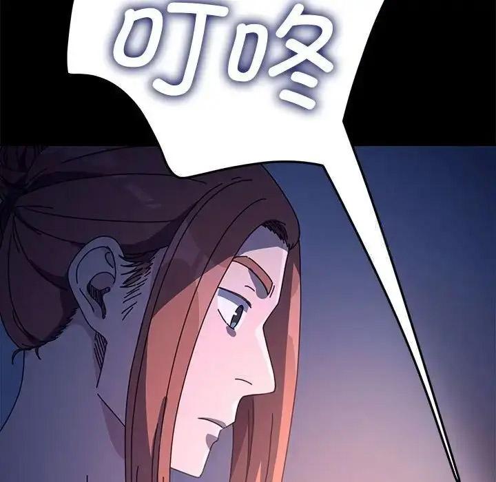 [韩国漫画] 我家的赘婿大人 剧情,熟女人妻#[171P]-22