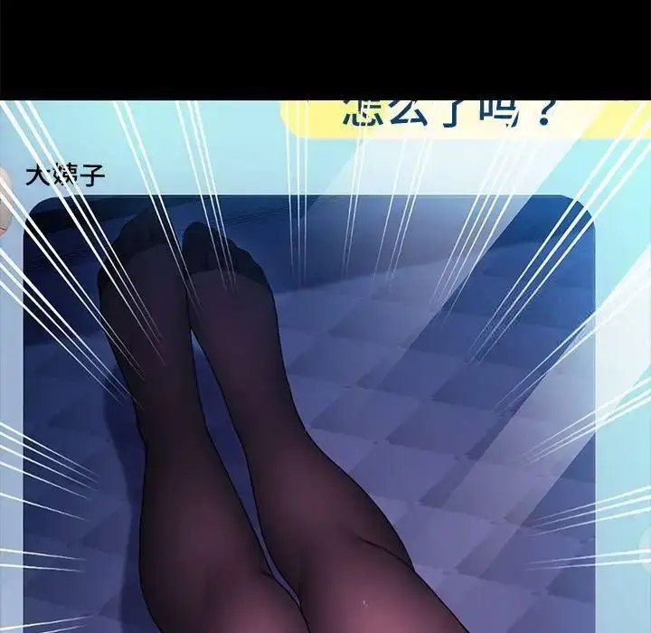 [韩国漫画] 我家的赘婿大人 剧情,熟女人妻#[171P]-24