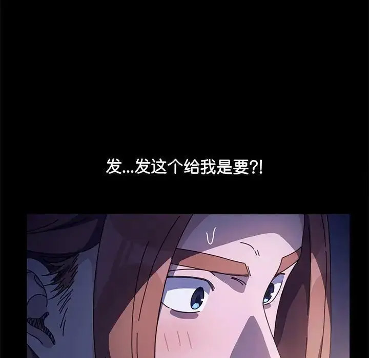 [韩国漫画] 我家的赘婿大人 剧情,熟女人妻#[171P]-26