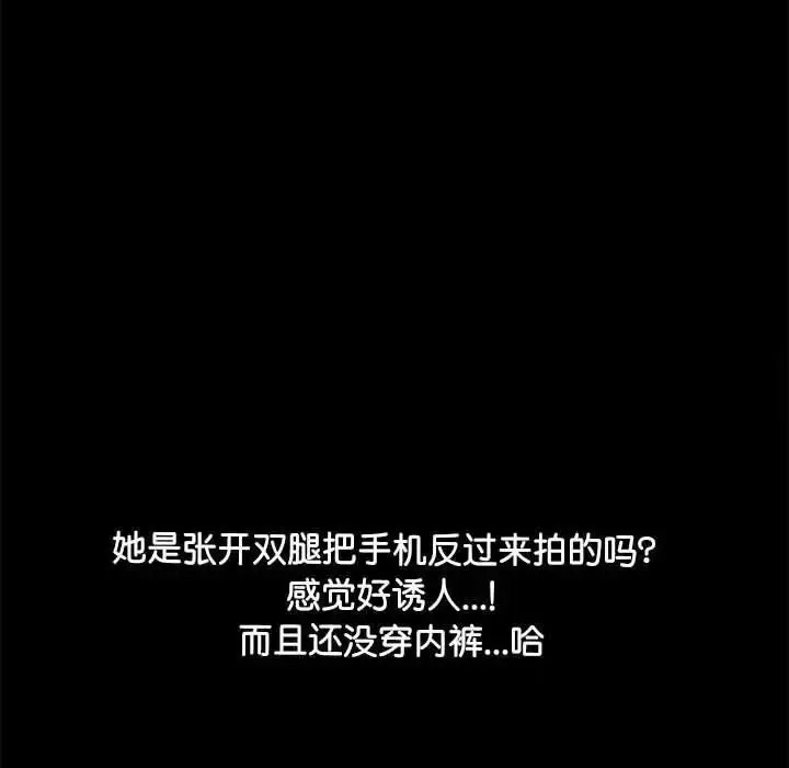 [韩国漫画] 我家的赘婿大人 剧情,熟女人妻#[171P]-41