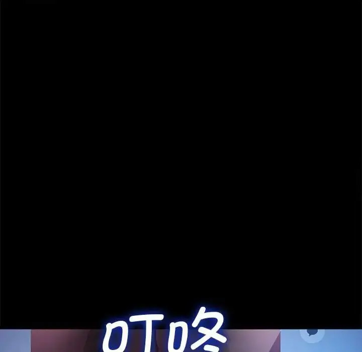 [韩国漫画] 我家的赘婿大人 剧情,熟女人妻#[171P]-43