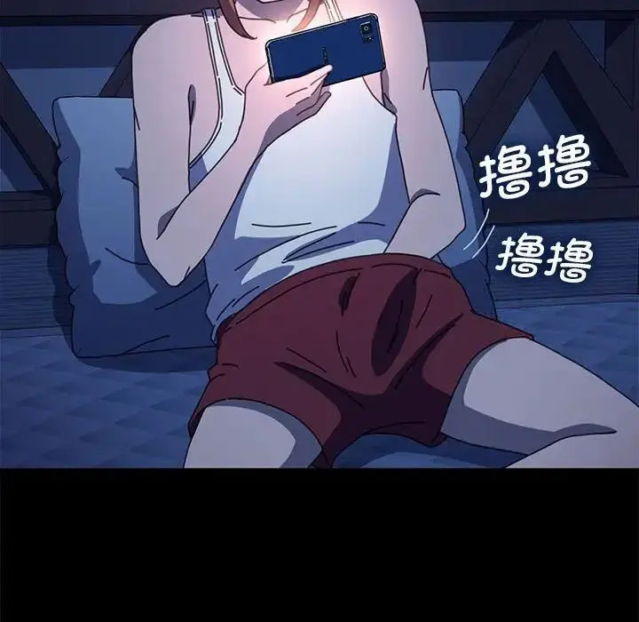 [韩国漫画] 我家的赘婿大人 剧情,熟女人妻#[171P]-46