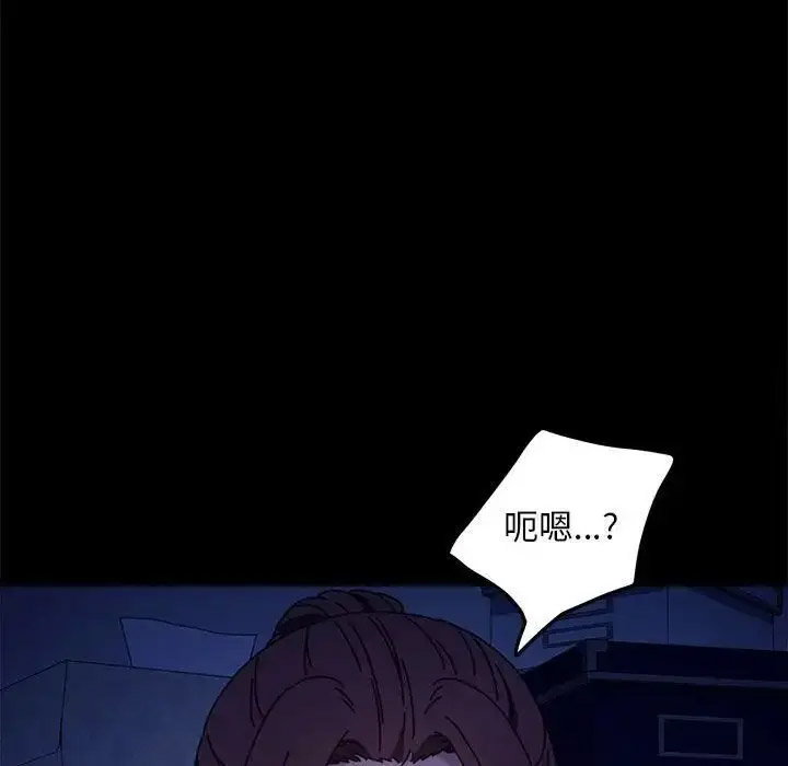 [韩国漫画] 我家的赘婿大人 剧情,熟女人妻#[171P]-47