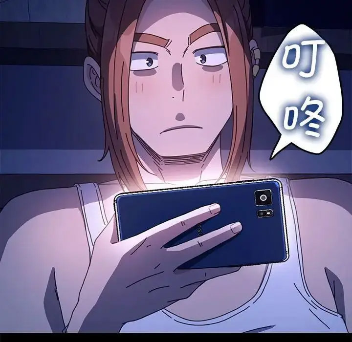 [韩国漫画] 我家的赘婿大人 剧情,熟女人妻#[171P]-48