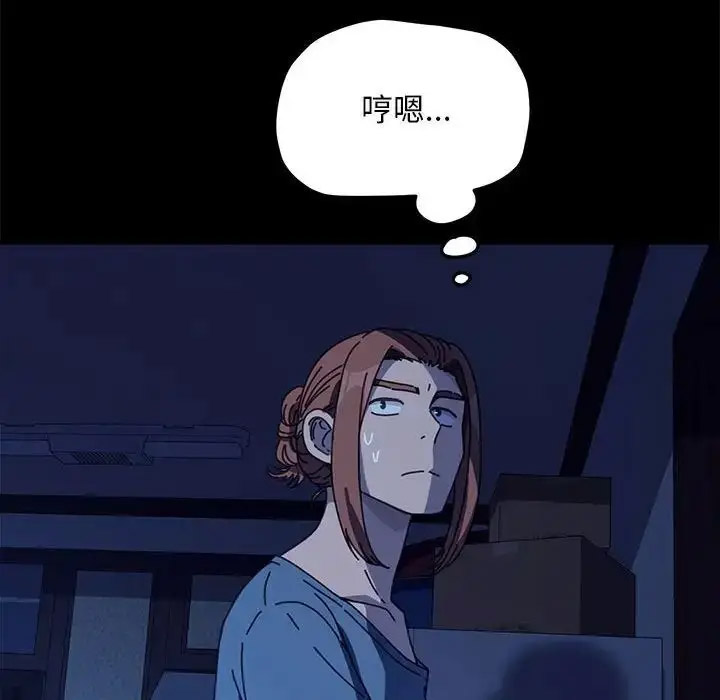 [韩国漫画] 我家的赘婿大人 剧情,熟女人妻#[171P]-64