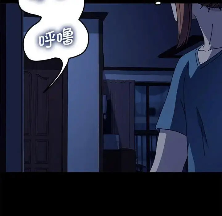 [韩国漫画] 我家的赘婿大人 剧情,熟女人妻#[171P]-66