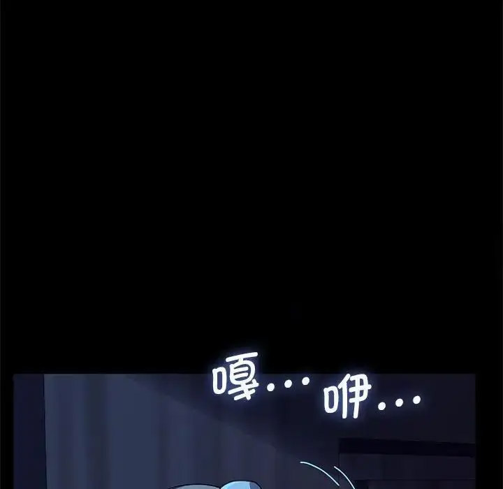 [韩国漫画] 我家的赘婿大人 剧情,熟女人妻#[171P]-67