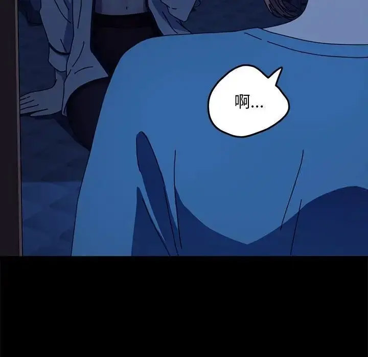 [韩国漫画] 我家的赘婿大人 剧情,熟女人妻#[171P]-73