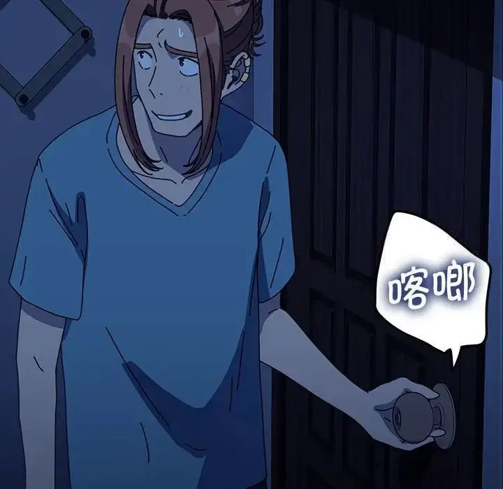 [韩国漫画] 我家的赘婿大人 剧情,熟女人妻#[171P]-75