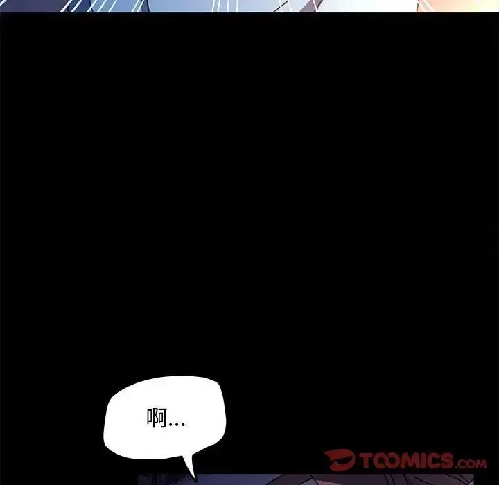 [韩国漫画] 我家的赘婿大人 剧情,熟女人妻#[171P]-80