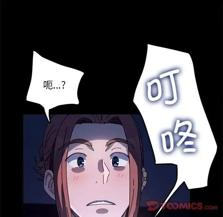 [韩国漫画] 我家的赘婿大人 剧情,熟女人妻#[171P]-9