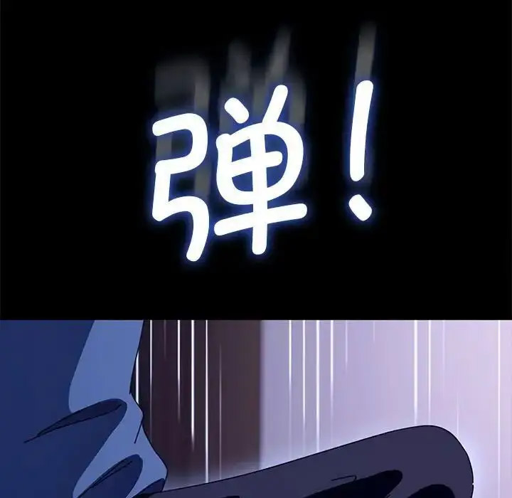 [韩国漫画] 我家的赘婿大人 剧情,熟女人妻#[171P]-94