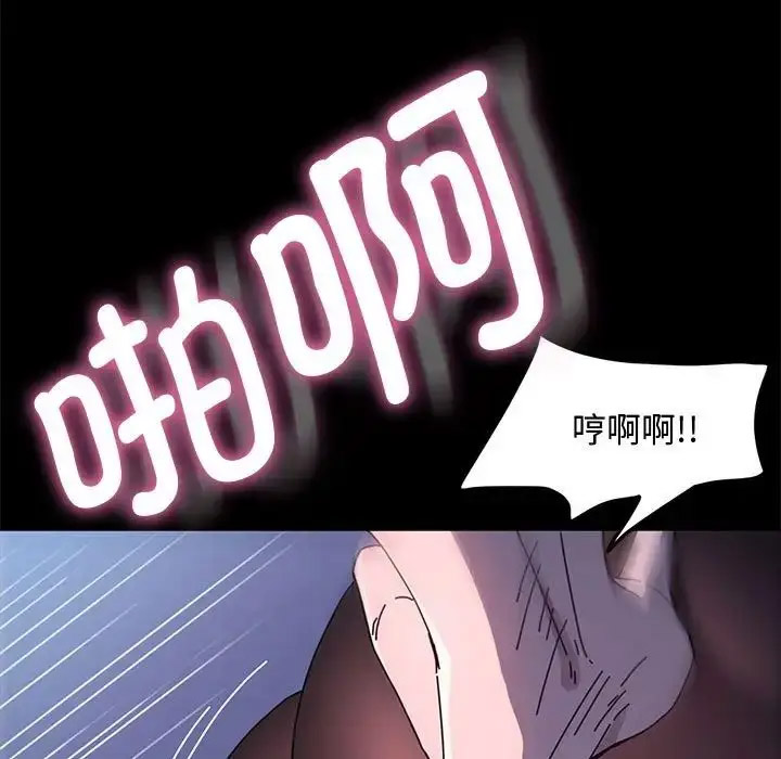 [韩国漫画] 我家的赘婿大人 剧情,熟女人妻#[188P]-114