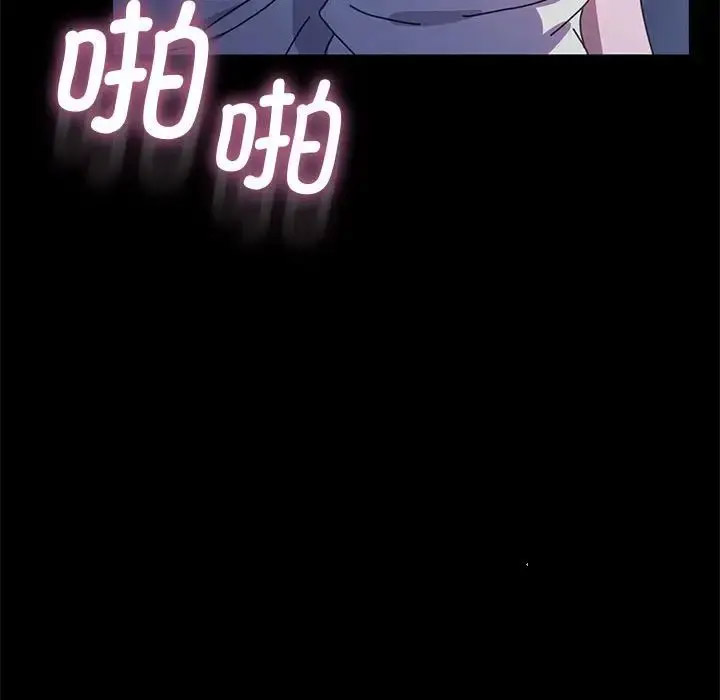 [韩国漫画] 我家的赘婿大人 剧情,熟女人妻#[188P]-137