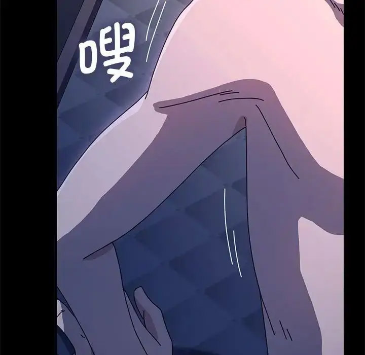 [韩国漫画] 我家的赘婿大人 剧情,熟女人妻#[188P]-54