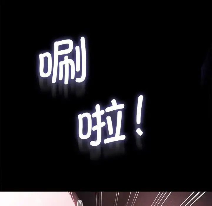 [韩国漫画] 我家的赘婿大人 剧情,熟女人妻#[188P]-94