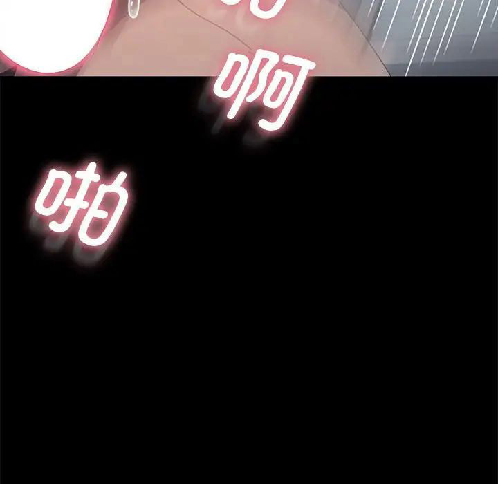 [韩国漫画] 我家的赘婿大人 剧情,熟女人妻#[195P]-137