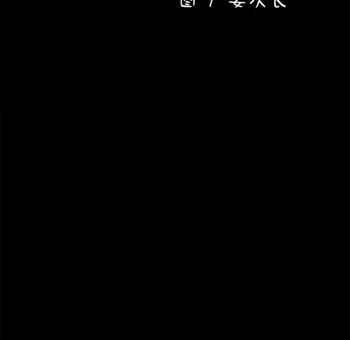 [韩国漫画] 我家的赘婿大人 剧情,熟女人妻#[195P]-31