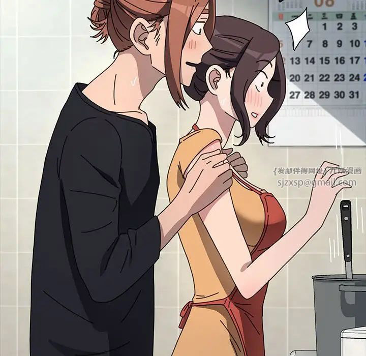 [韩国漫画] 我家的赘婿大人 剧情,熟女人妻#[195P]-43