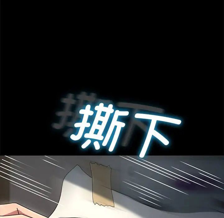 [韩国漫画] 我家的赘婿大人 剧情,熟女人妻#[195P]-6