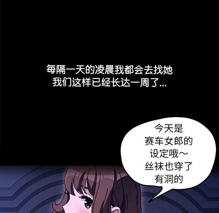 [韩国漫画] 我家的赘婿大人 剧情,熟女人妻#[195P]-62