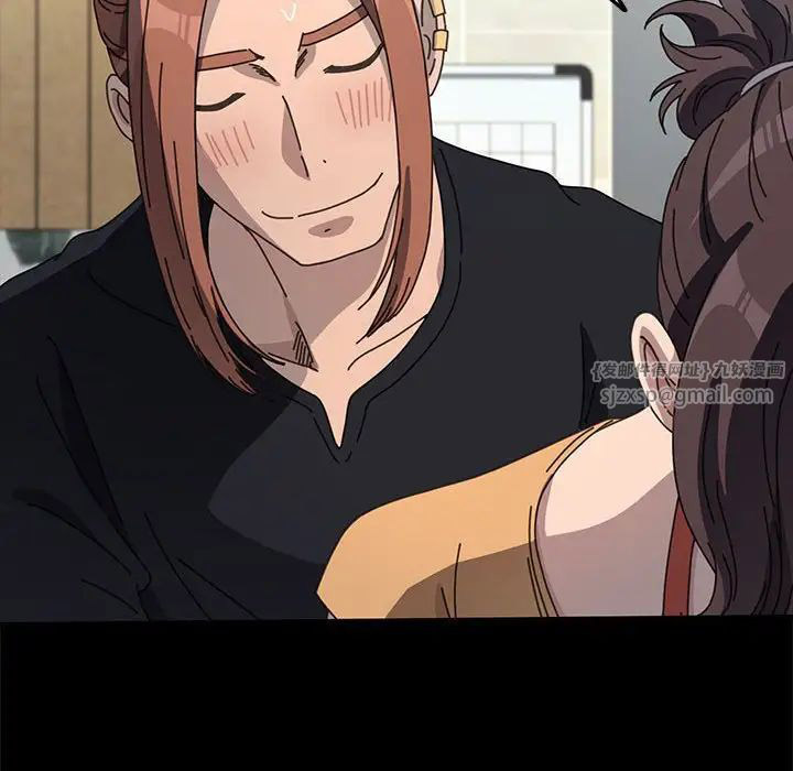 [韩国漫画] 我家的赘婿大人 剧情,熟女人妻#[195P]-80